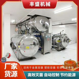 揭秘双层水浴杀菌锅：烹饪安全新体验，你了解多少？
