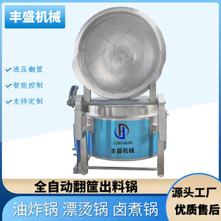“揭秘！如何挑选最适合家庭的杀菌锅？”