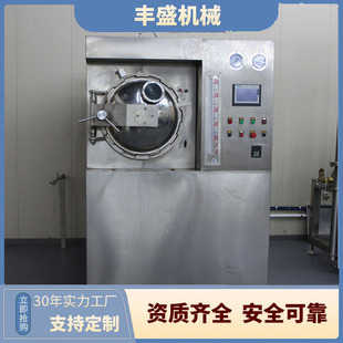 "揭秘！杀菌效果最佳的温度，你了解多少？"
