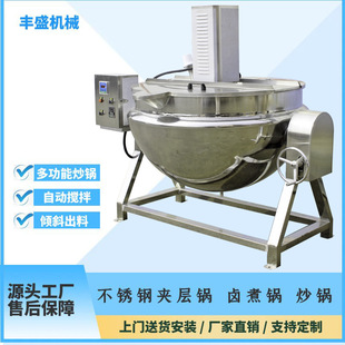 “揭秘！袋装酸辣汤料包，旋转杀菌锅的秘密武器”