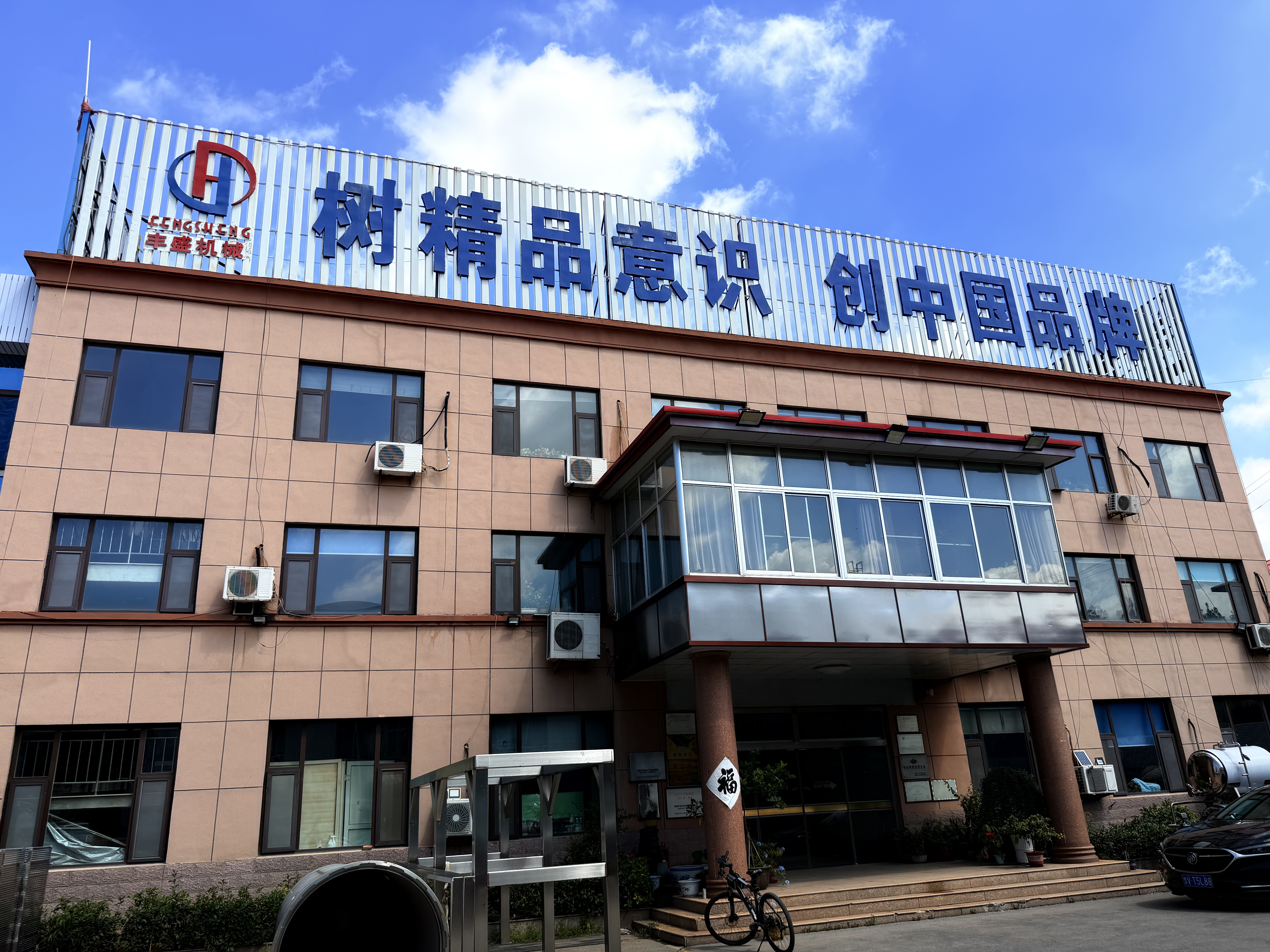 2026年，揭秘真空烧烤鱿鱼须全自动杀菌锅的秘密！
